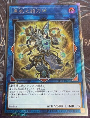 Yugioh Noritoshi in Darkest Rainment EP19-JP069 Extra Secret Rare