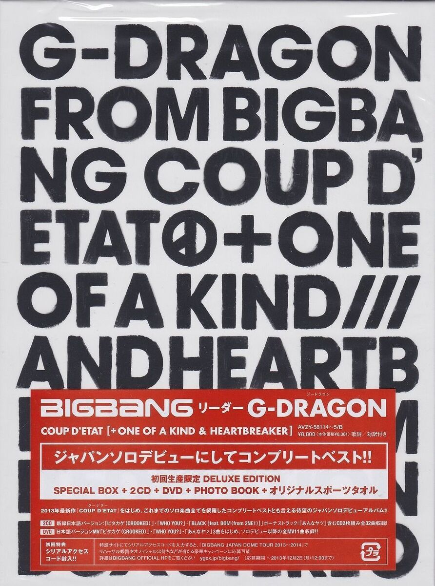 G-DRAGON COUP D'ETAT+ONE OF A KIND&HEARTBREAKER Limited G-DRAGON COUP D'ETAT+ONE OF A KIND&HEARTBREAKER Limited