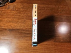 Rayearth Sega Saturn Software Excellent Condition Japanese version 29a