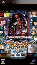 PSP Pachinko Pachislot Strategy Portable Vol.2 CR Evangelion Gospel Beginning