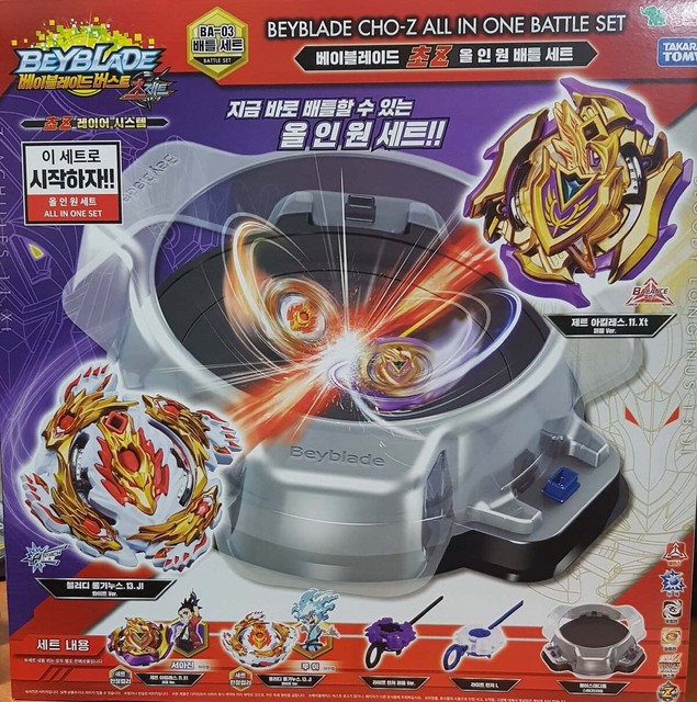 youngtoys beyblade