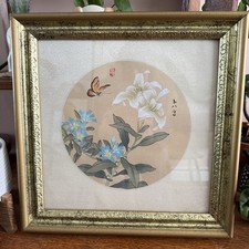 Chinese Silk Painting Framed Butterfly Lily Flowers Vintage 1960  s Stamp Signed