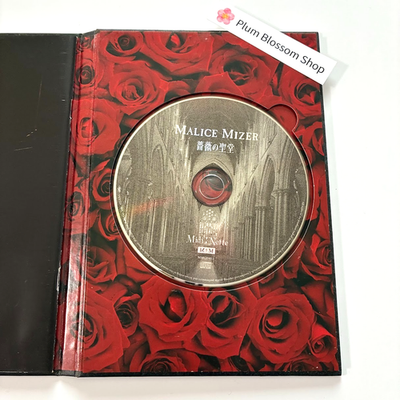 Bara No Seido [Saintly Hall of Rose] by Malice Mizer (CD, Jan-2001