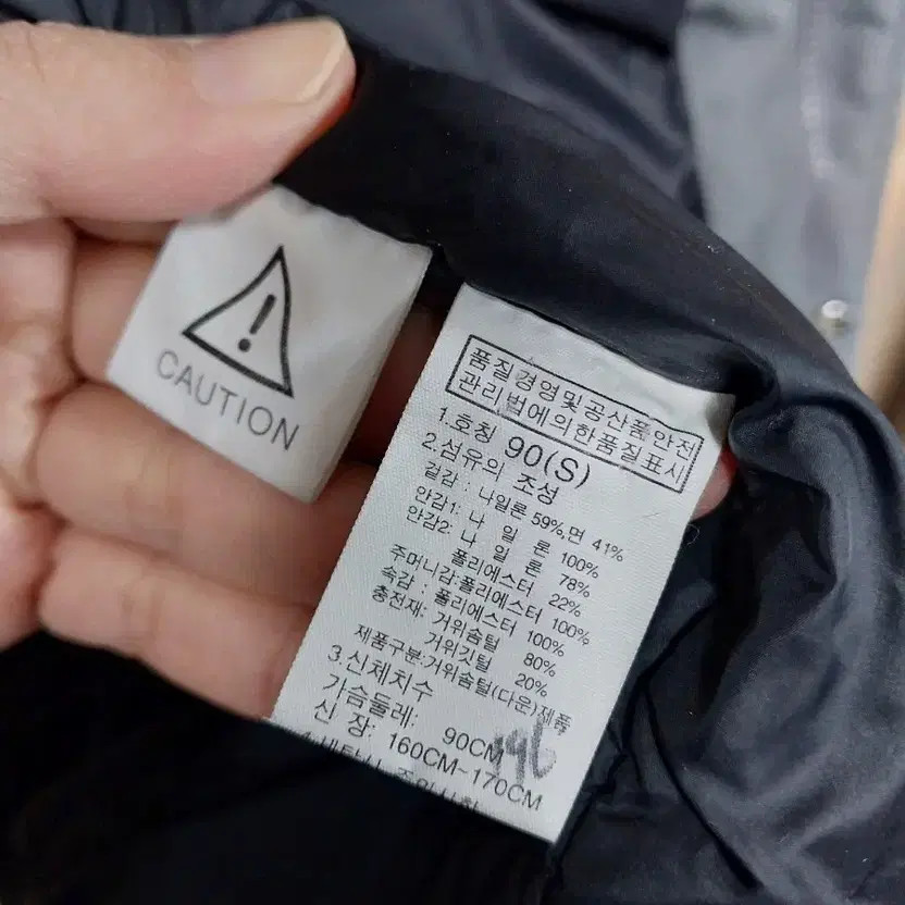 North Face U2 Goose Down Padding Jacket - Khaki G… - image 8