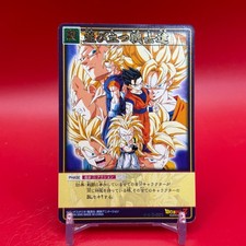 Gotenks Goku Dragon Ball Game Card Carddass TCG Anime Bandai 2005 Japan 851