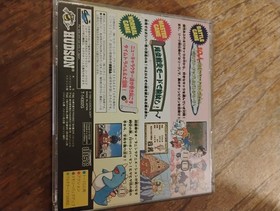 Saturn Bomberman - Sega Saturn