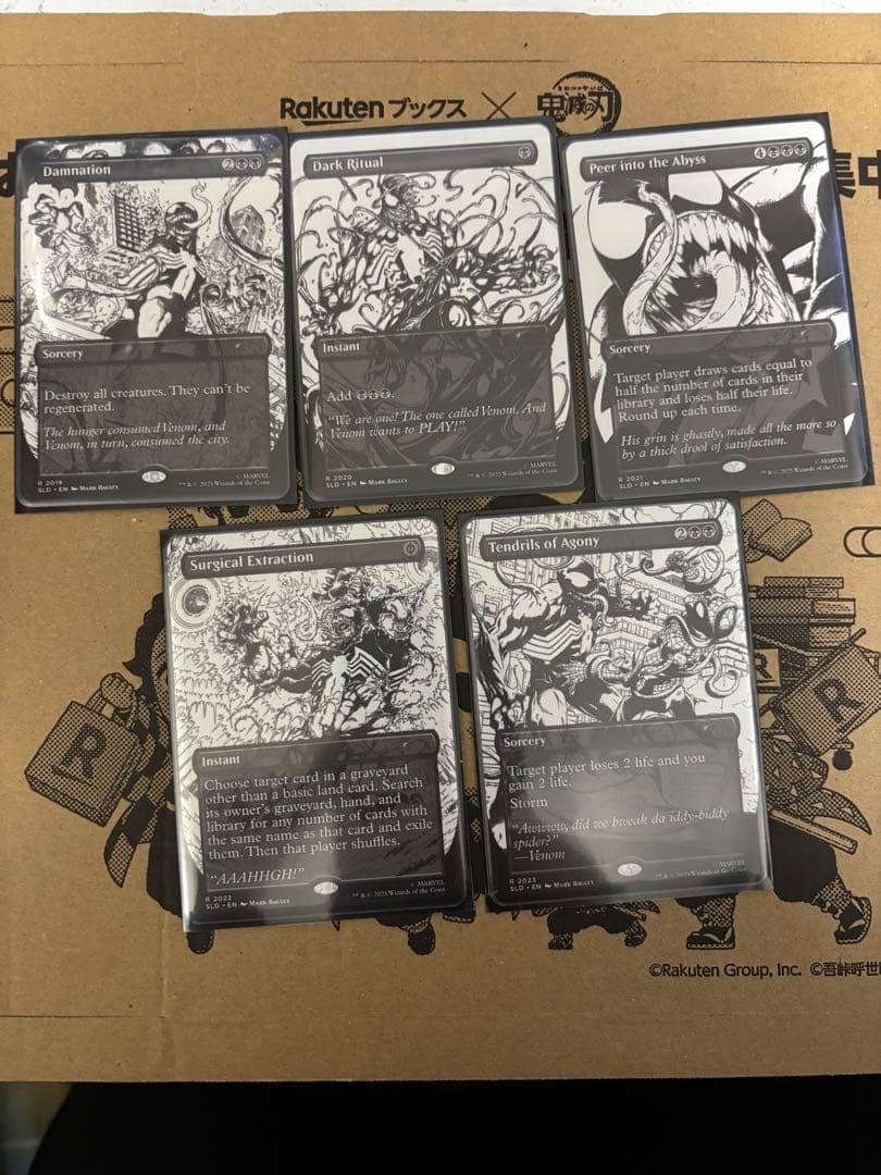 MTG Secret Lair Marvel's Spider-Man: Venom Unleashed (Inks) set of