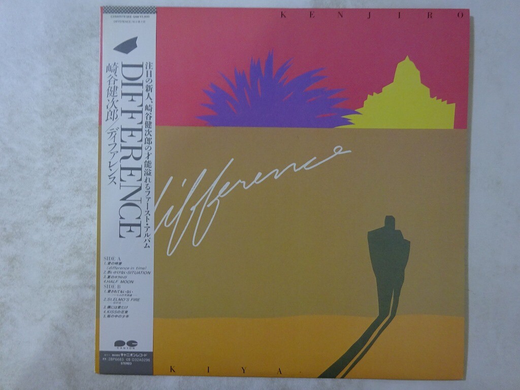 Kenjiro Sakiya Difference Canyon C28A0578 Japan VINYL LP OBI Kenjiro Sakiya Difference Canyon C28A0578 Japan VINYL LP OBI