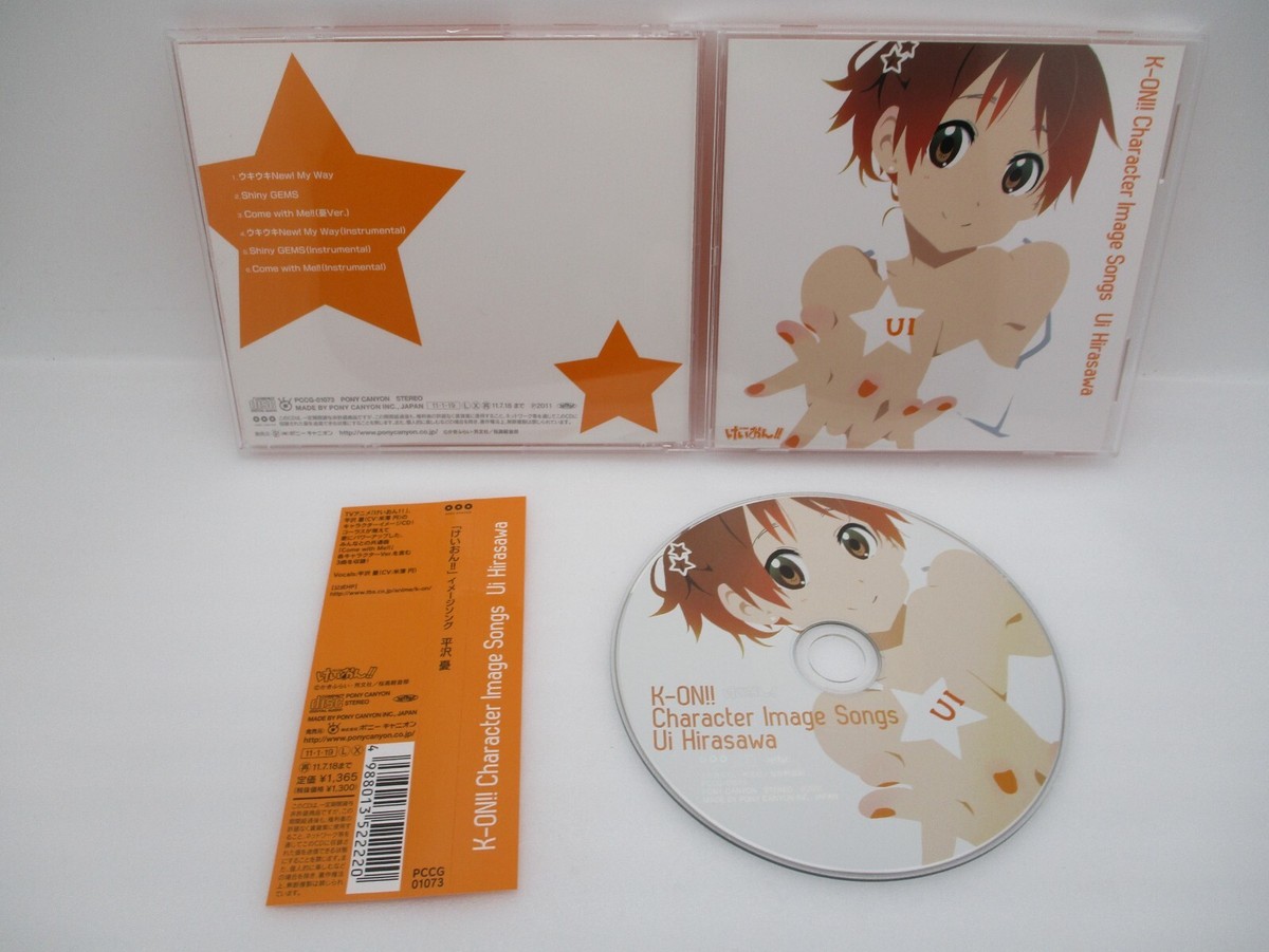 邦楽 DEXTER/Shaft of light CD Dexter Shaft of light CD