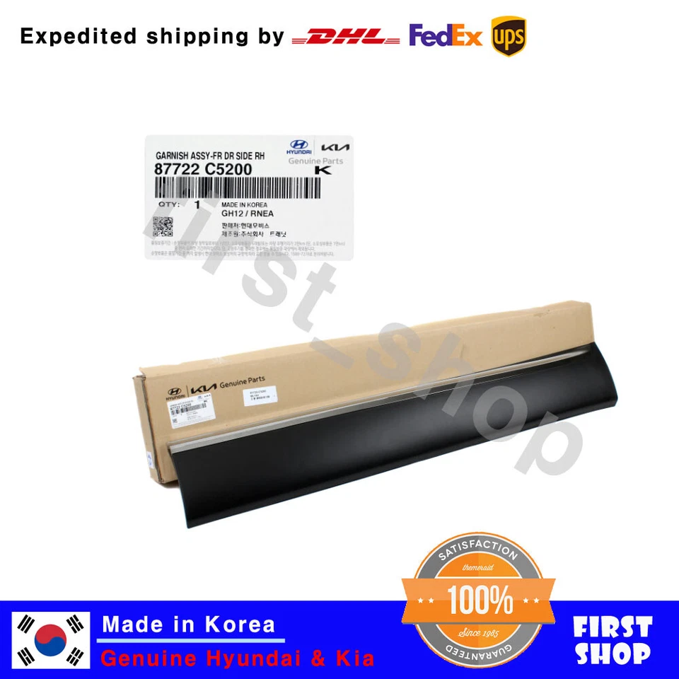 87722C5200 nueva puerta delantera moldura inferior derecha lado derecho para Kia Sorento 2016-2020 Foto 2 de 4