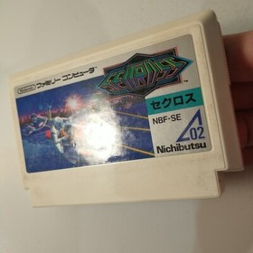 Seicross (Nintendo Famicom FC NES, 1986) Japan Import