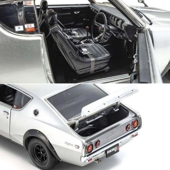 新品京商1/18日産スカイライン2000GT-R (KPGC110) シルバー