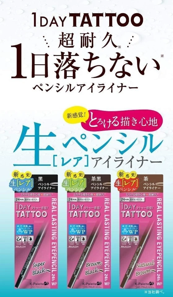 K-paleta 1 Día Tatuaje Real Último Lápiz Delineador de Ojos 24H Super Negro Alto Color JP Foto 4 de 4