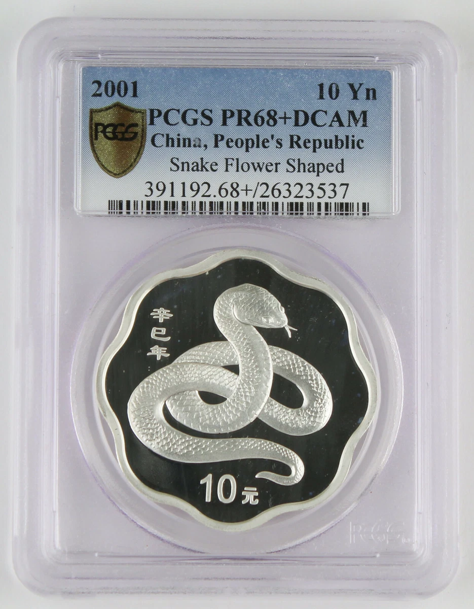 25+ 2001 Chinese Coins for sale | Updated Sep 2026