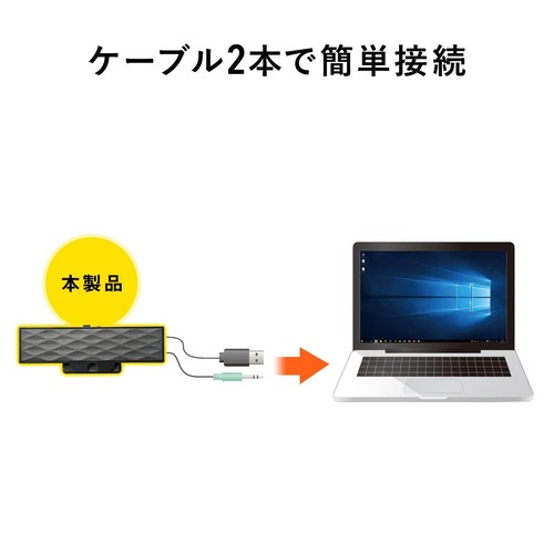 Sanwa Supply USB Powered Soundbar Speaker MM-SPL11UBKN Black - 第 7/9 張圖片