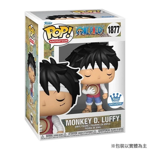 Funko Pop! Animation #1877 – Monkey D. Luffy | One Piece | Funko Exclusive | New
