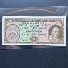 Macau 5 Patacas 1968 Banknote - Banco Nacional Ultramarino Pick 49a - Crisp UNC