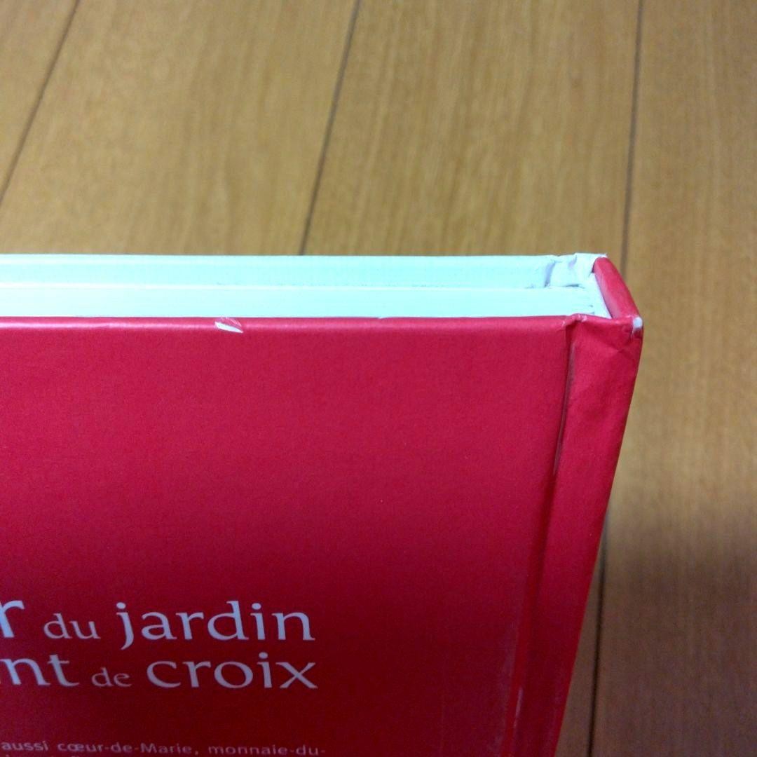L'herbier du jardin au point de croix Veronique Enginger French