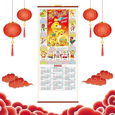 JODSEN Chinesischer Neujahrskalender 2026 Jahr des Pferd Wandkalender 馬年好運