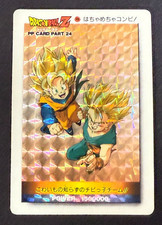 Dragon Ball Z Card No.1036 Goten Trunks PP CARD PART 24 Rare Amada Made in Japan