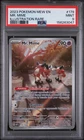 2023 POKEMON MEW EN-151 ILLUSTRATION RARE #179 MR. MIME PSA 9