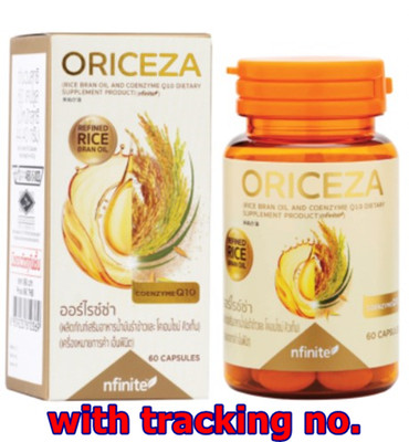 ORICEZA rice bran oil with Co Q-10 Have Lecithin Omega 3, 6, 9 premium product