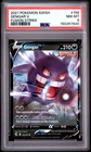 2021 POKEMON SWORD & SHIELD FUSION STRIKE #156 GENGAR V PSA 8