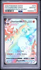 2020 POKEMON SWORD & SHIELD CHAMPION'S PATH #074 FULL ART/CHARIZARD VMAX PSA 10