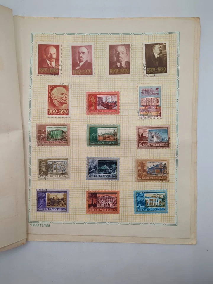 LENIN 1960's Postage Stamps Life Commemorative BOOKLET Marx Soviet Leaders LV11 - Image 4 of 4