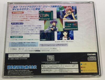 Sega Saturn Idol Mahjong Final Romance 4 Japan Version w/ Box and