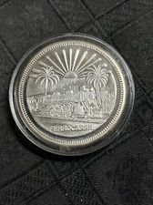 Mexico Inauguracion Ferrocarril Del Sureste 2 oz 999 Silver Round AMC mint PL 87.72 per troy oz