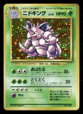 Nidoking Holo No.034 No Rarity Base Set Japanese Pokemon LP
