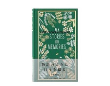 Midori Diary 1 Page Per Day Western Book Floral Design 12706006