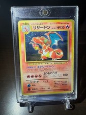 Holo Bleed Swirl Charizard CD Promo 006 MP Old Back Japanese Pokemon Card