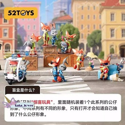 Toptoy Zootopia Zootopia's Best Duo Series Vinyl Figure Nick