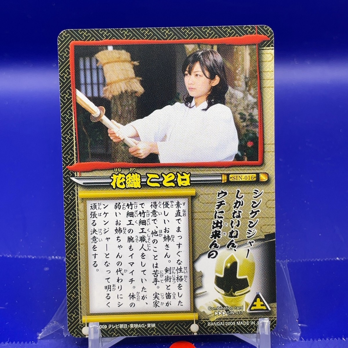 ◆ とんすけ Nakayoshi VOL. 1 Thomas Series Set of 6 Pcs Used BANDAI 1995