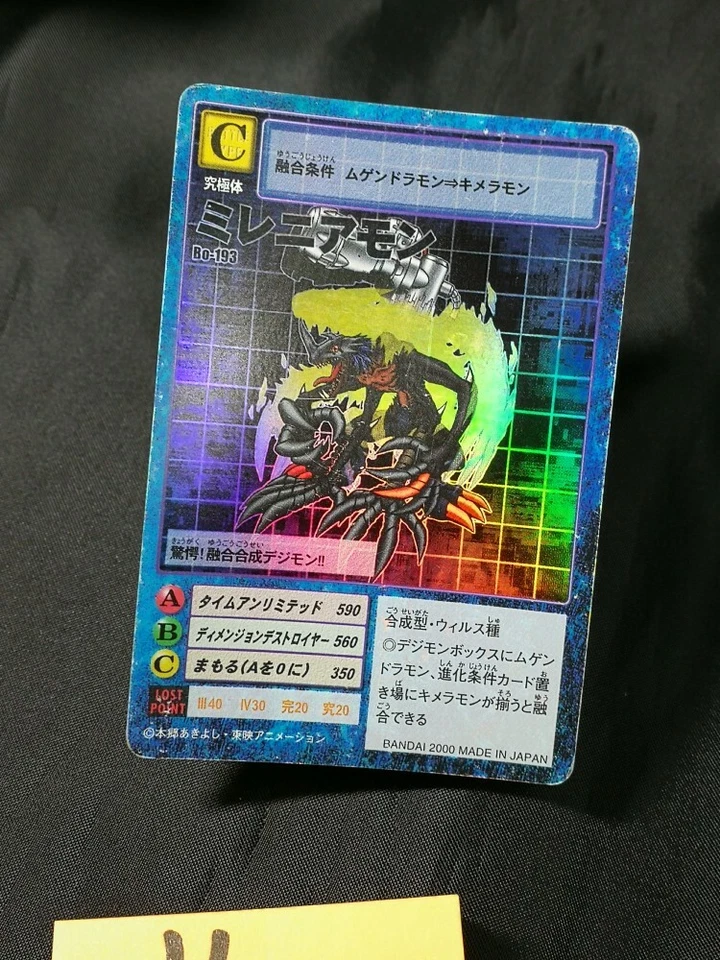 Bandai Digimon Card Japanese Holo Foil Digital Monster Millenniumon Bo-193 - image 1 of 1