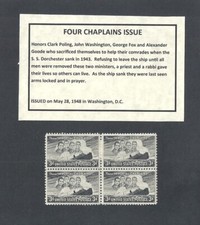 #956 - 1948 FOUR CHAPLAINS - US Mint Block of 4 Stamps