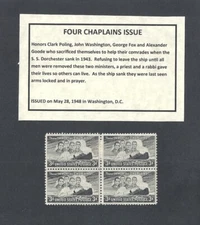 #956 - 1948 FOUR CHAPLAINS - US Mint Block of 4 Stamps