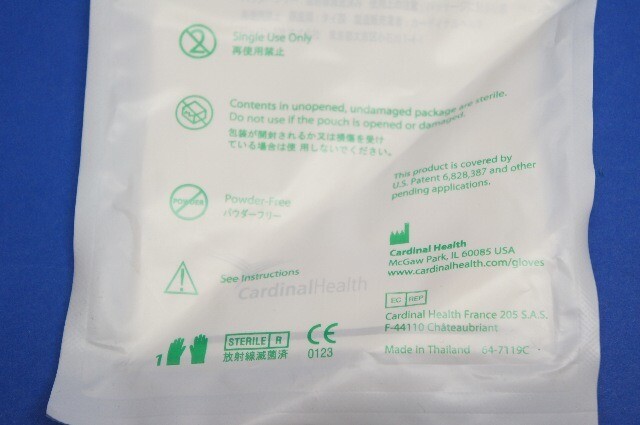 Cardinal Health 2D73TE70 Esteem Polyisoprene Surgical Gloves Size 7 ~ Lot of 50 Wysoko oceniane nowe