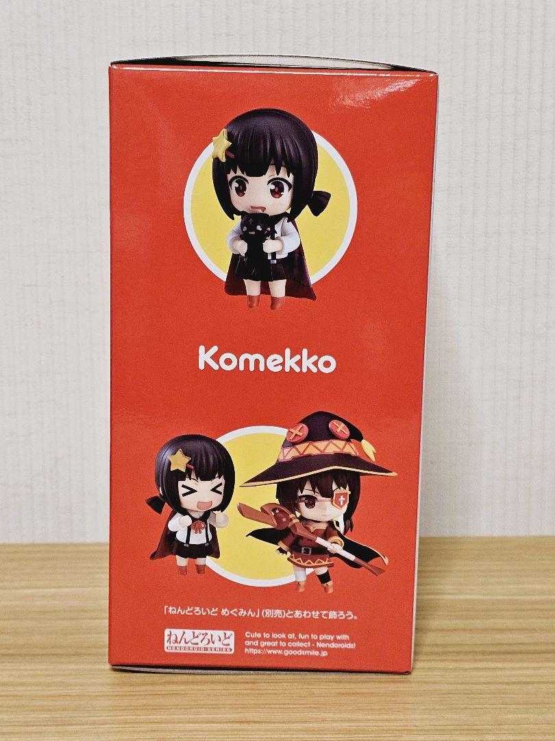 Nendoroid 2122 Komekko Konosuba Good Smile Company From Japan | eBay