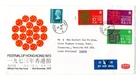 Q464 Hong Kong 1973 Festival of Hong Kong - Peak HK Cancel - Cachet FDC Cover
