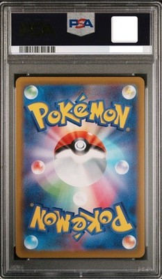 PSA 10 Charizard V 211/172 SAR Vstar Universe Alt Art Pokemon Card