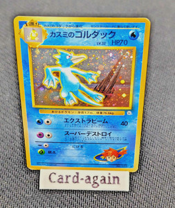 Misty's Golduck | eBay