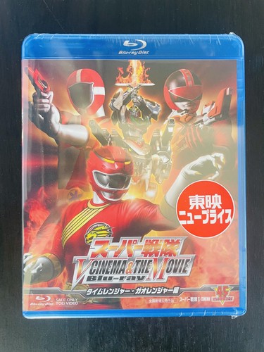 Super Sentai V Cinema & The Movie Blu-ray Time Ranger, Gao Ranger, ed.