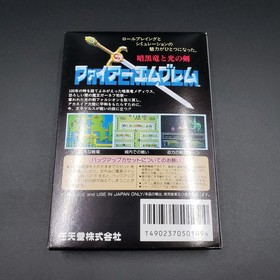 Unopened FIRE EMBLEM Ankokuryu Nintendo Famicom Japan Import F/S FedEx DHL