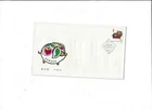 China Year 1983 Pig Year FDC