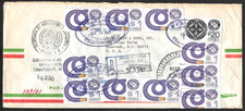 Mexico Registered Airmail Cover with Eleven EXPORTA Stamps, Chapingo to USA 1981