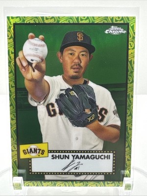 2021 Topps Chrome Platinum Anniversary - Shun Yamaguchi #153 Green & Yellow /99