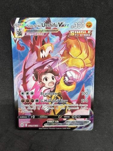 Single Strike Urshifu VMAX TG19/TG30 Swsh09: Brilliant Stars Trainer Gallery